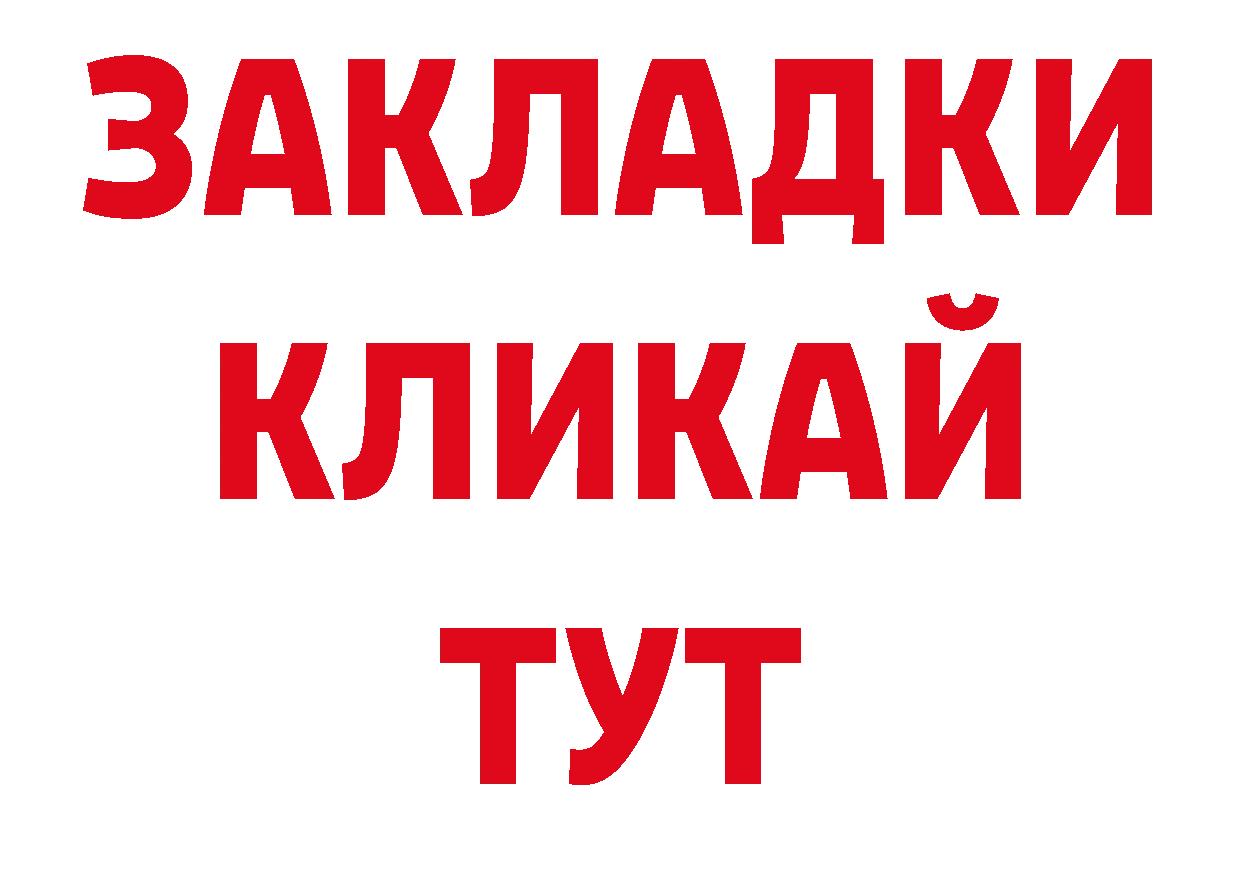 ТГК концентрат ссылка нарко площадка ОМГ ОМГ Карачев