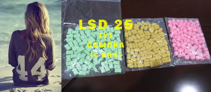 Лсд 25 экстази ecstasy  Карачев 